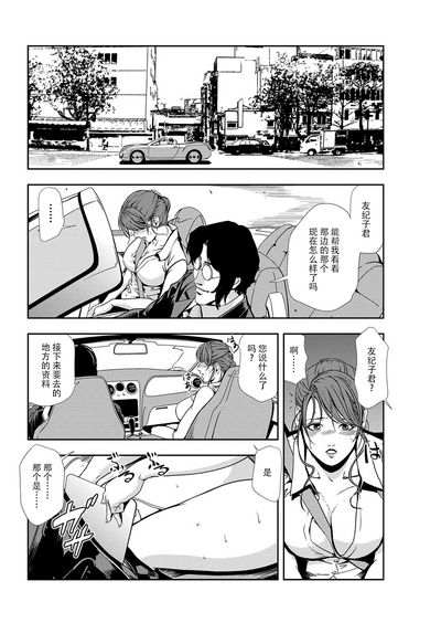 第27页图