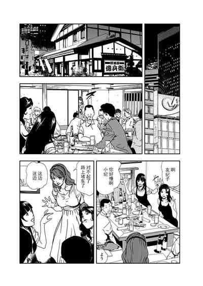 第55页图