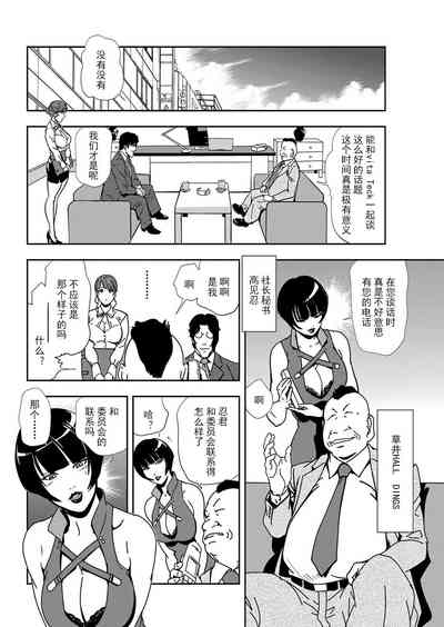 第75页图