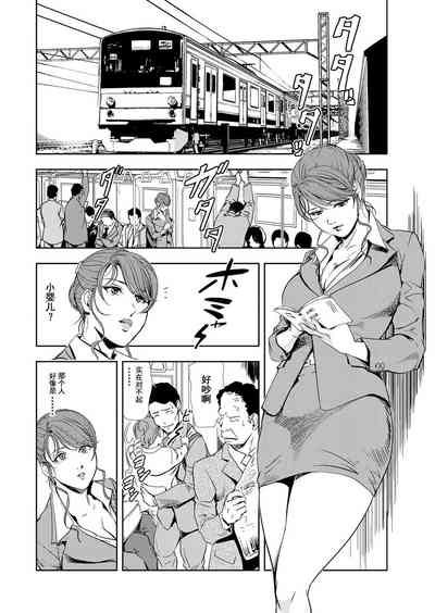 第3頁圖