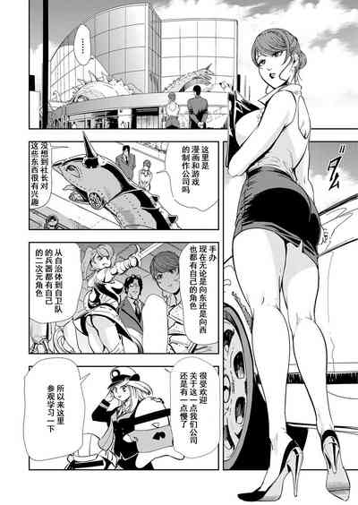 第51頁圖