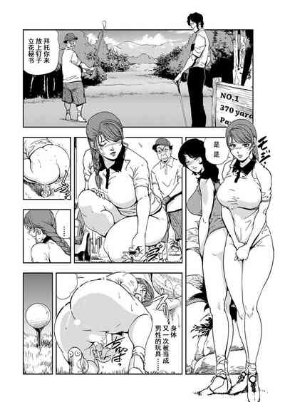 第75頁圖