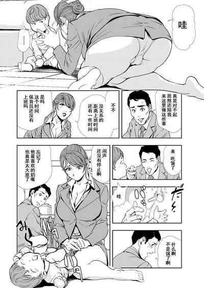 第7頁圖