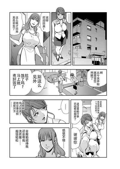 第11頁圖