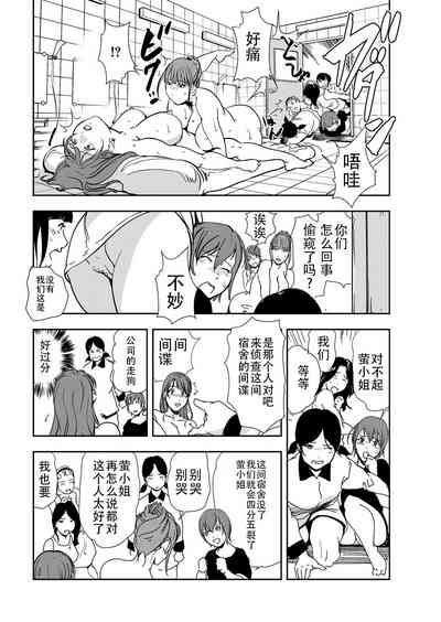 第19頁圖
