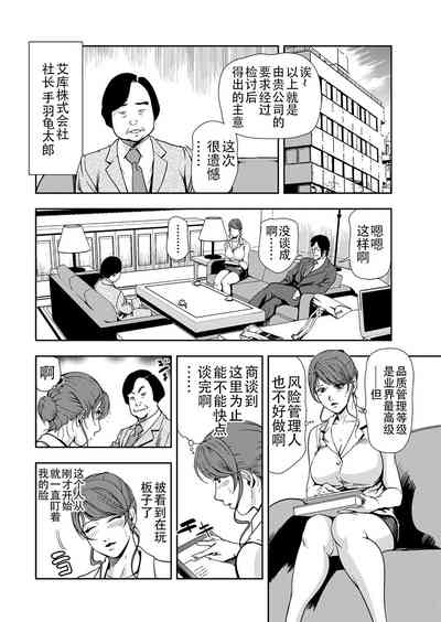 第51頁圖