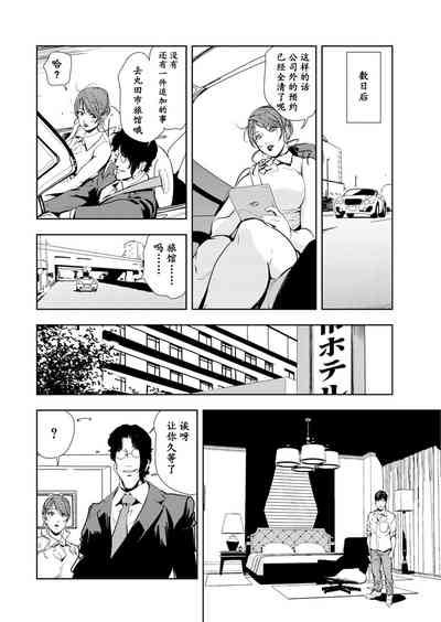 第55頁圖
