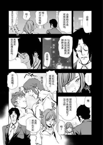 第59頁圖