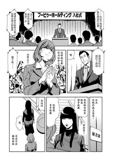 第75頁圖