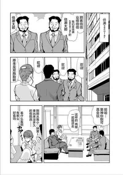 第11页图