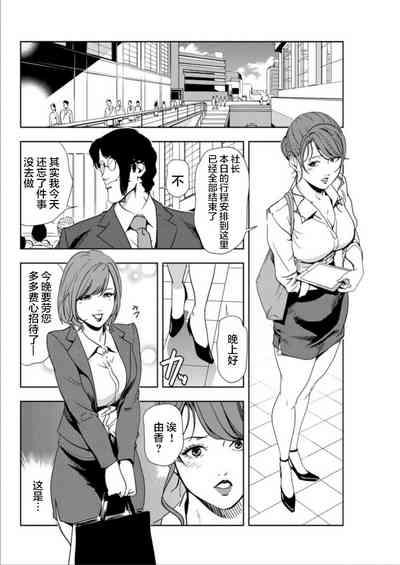 第27页图