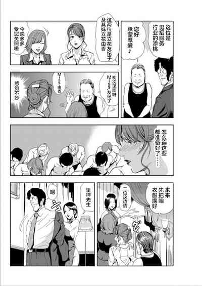 第31页图