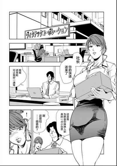 第3页图