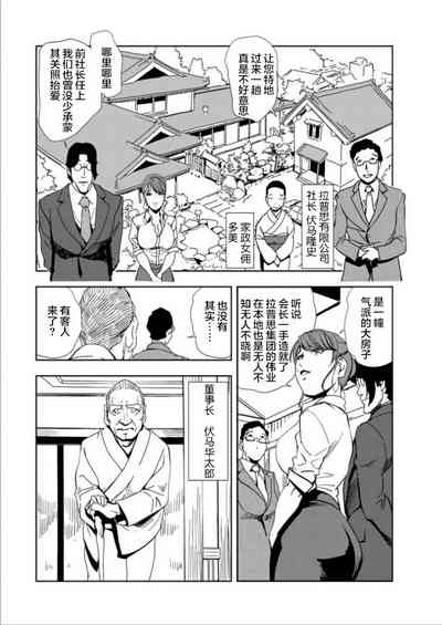 第51页图