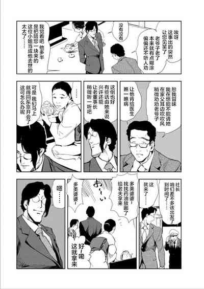 第55页图