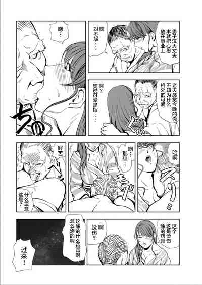 第59页图