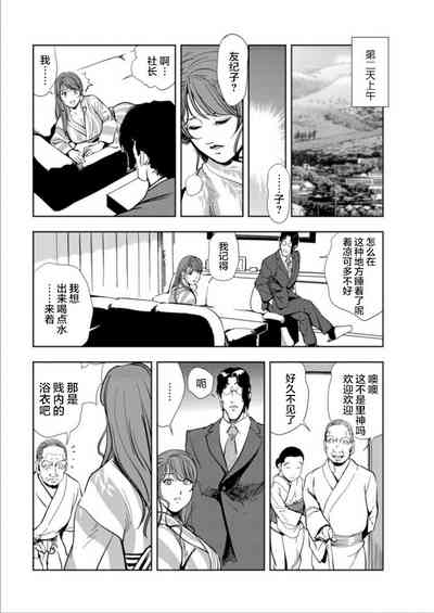 第71页图