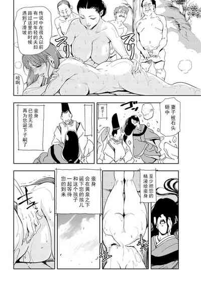 第15页图
