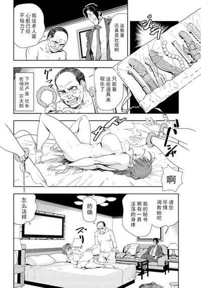 第27页图
