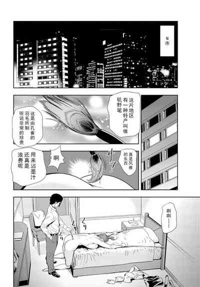 第3页图