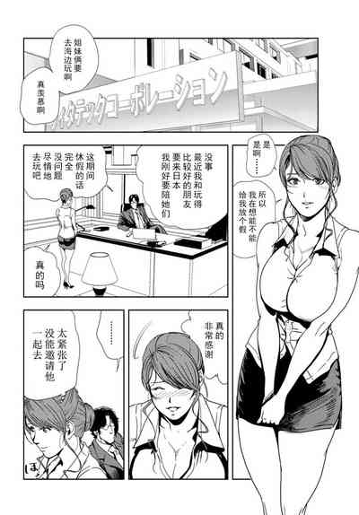 第51页图