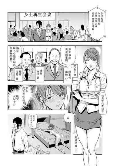 第7页图