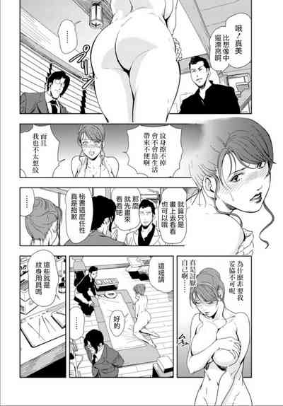 第11頁圖