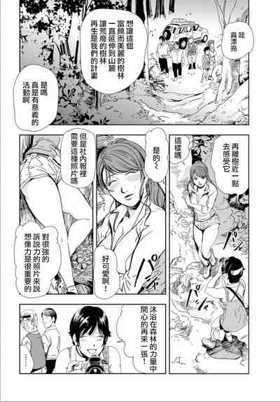 第31頁圖