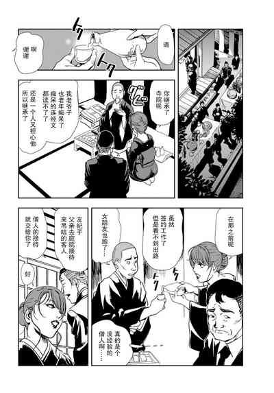 第11頁圖