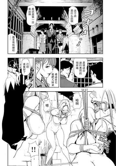 第31頁圖
