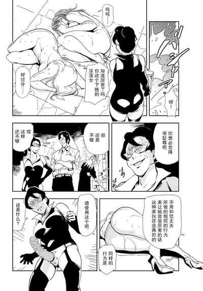 第43頁圖
