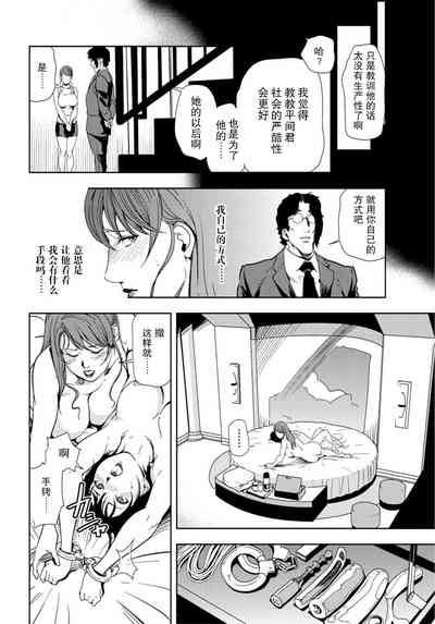 第59頁圖
