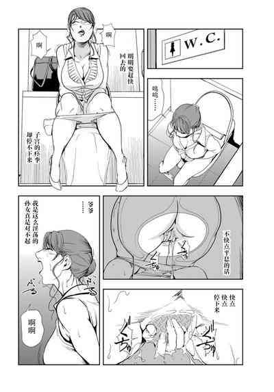 第7頁圖