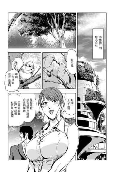 第3頁圖