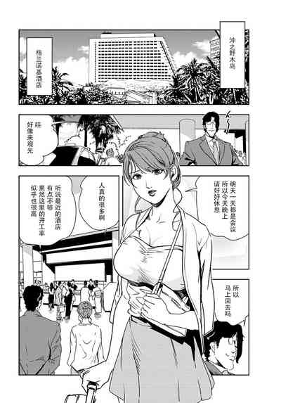 第51頁圖