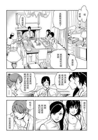 第55頁圖