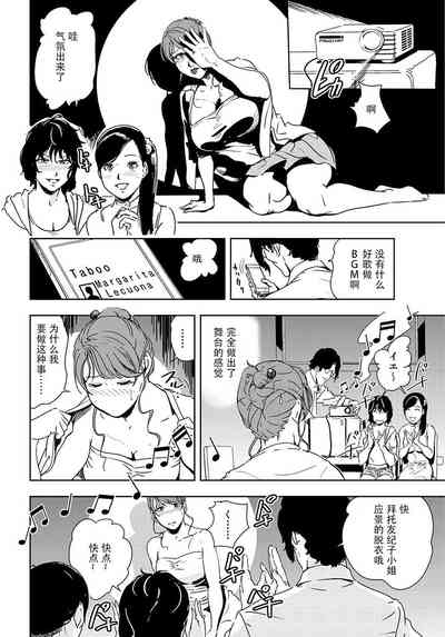 第59頁圖