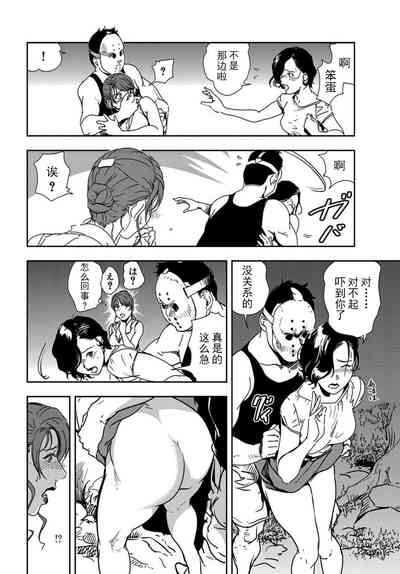 第11页图
