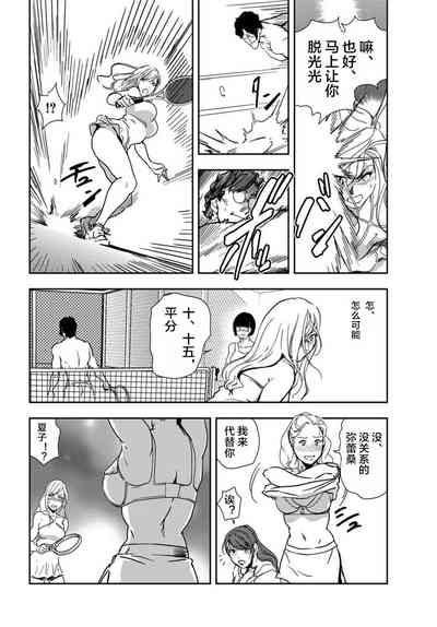 第39页图
