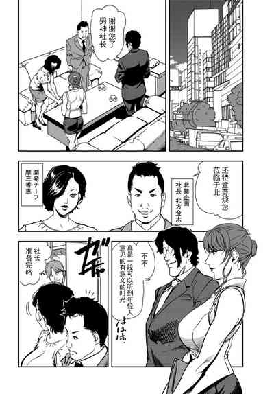 第3页图