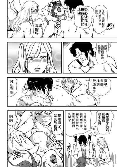 第47页图