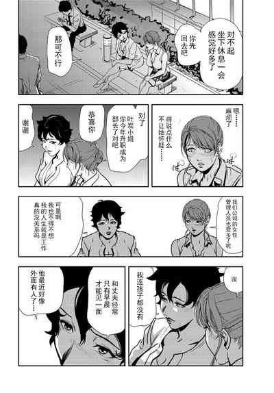 第55页图