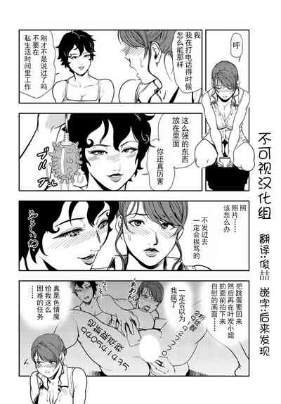第63页图
