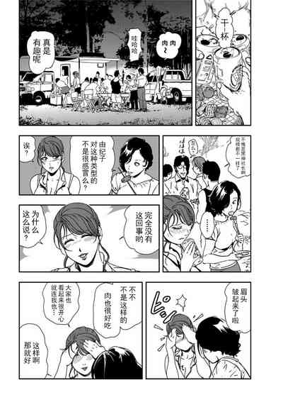 第7页图