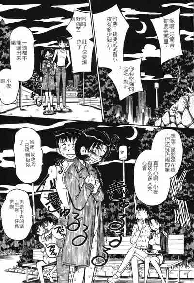第139頁圖