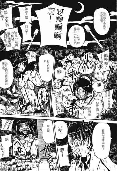 第143頁圖
