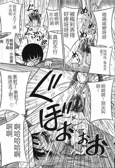 第163頁圖