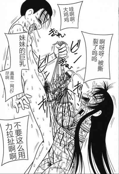 第43頁圖