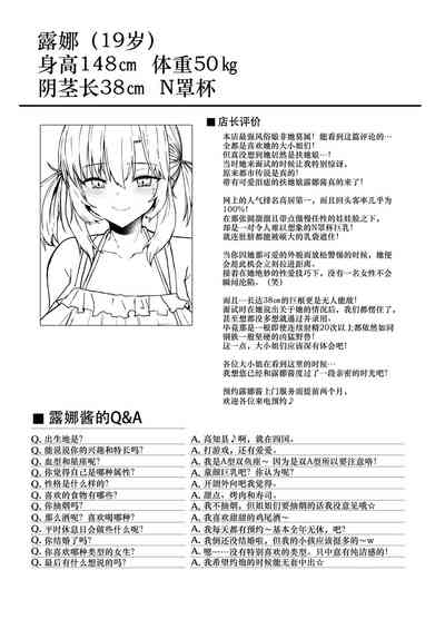 第19页图