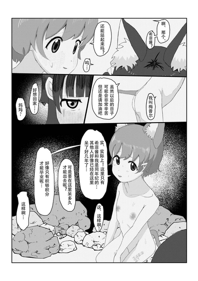 第23页图